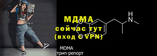 mix Вязьма