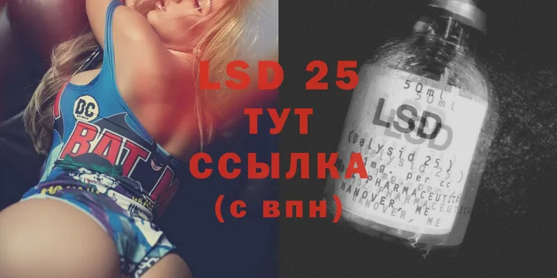 Лсд 25 экстази ecstasy  Адыгейск 